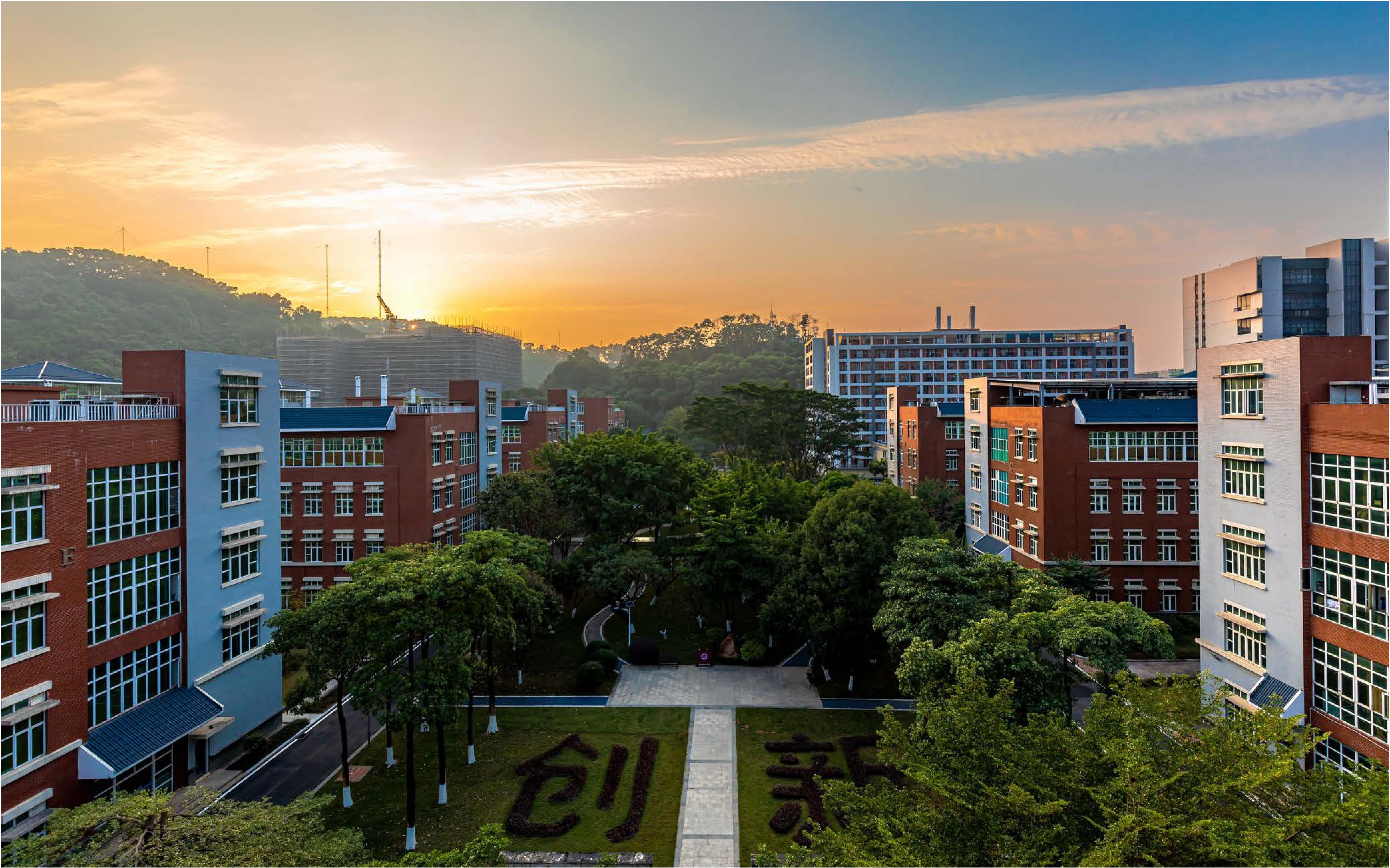 Guangzhou Institutes of Biomedicine and Health, Chinese Academy of Sciences